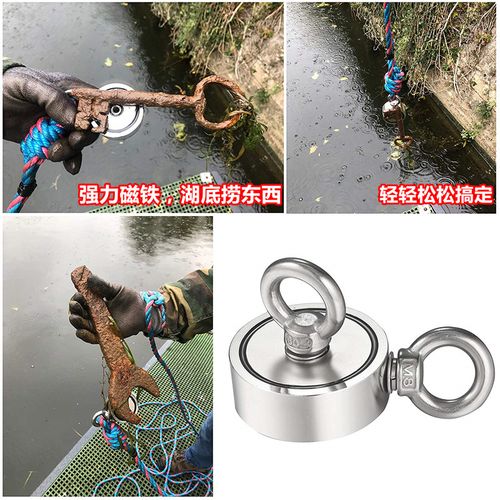 磁铁强磁吸铁器圆形强力吸铁石高强度钕磁钢水下打捞强磁铁带吊环