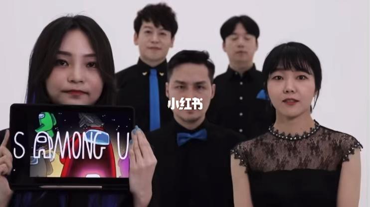 maytree无伴奏合唱团表演among us 音效_伴奏_狼人杀