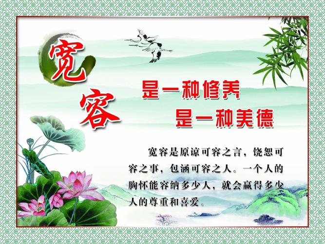 宽容设计元素素材免费下载(图片编号:4877004)-六图网