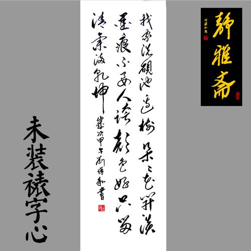 元-王冕-墨梅吾家洗砚池头树国画山水宣纸客厅餐厅中式仿真
