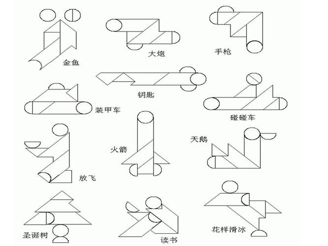 智力七巧板拼图练习