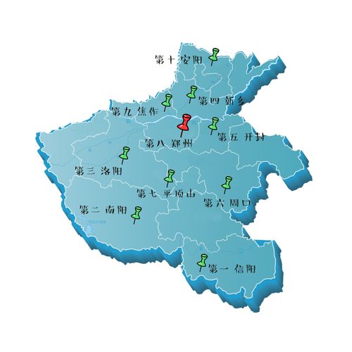 河南车牌歌(发行)