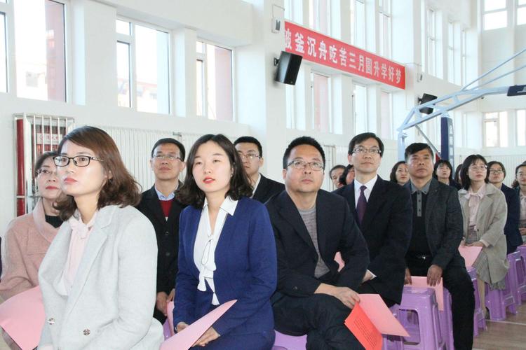 凝心聚力 行稳致远--银川二中北塔分校2019年"决胜中考"百日誓师大会