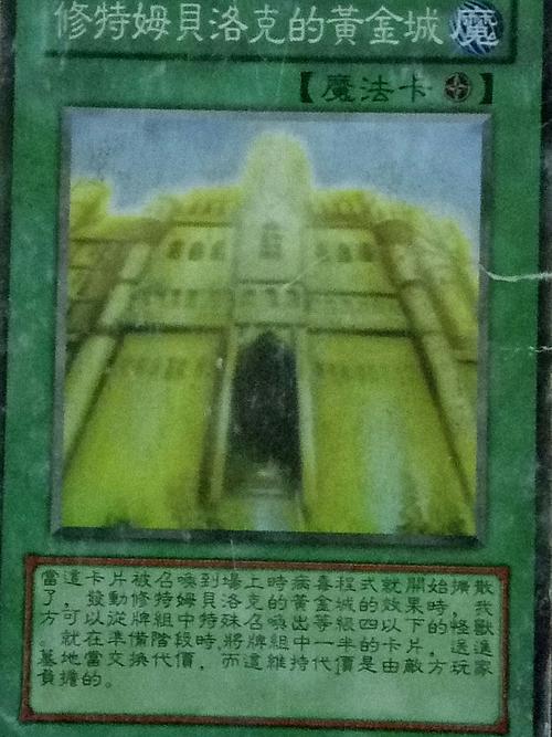 游戏王禁卡的规则或者列为禁卡的标准是什么?