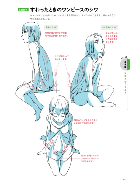 【画本必备】超全少女の动态姿势参考!