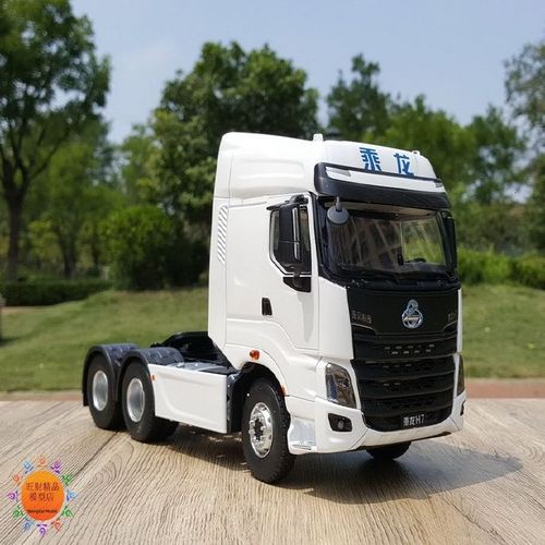 原厂1:24东风柳汽 霸龙 乘龙h7牵引车 新款乘龙h7合金