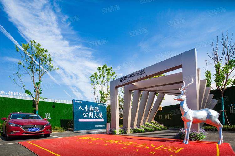 合肥楼盘 新站区楼盘 生态公园楼盘 蓝光·林肯公园
