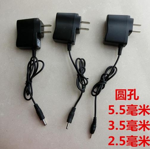 7v通用4.2v小孔头戴式灯骑车圆头充电器