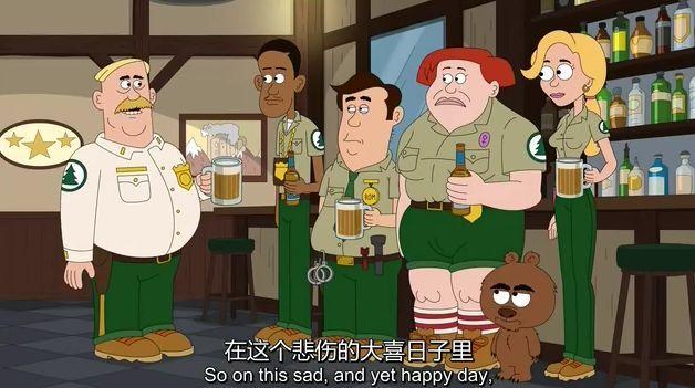  脆莓公园>剧照