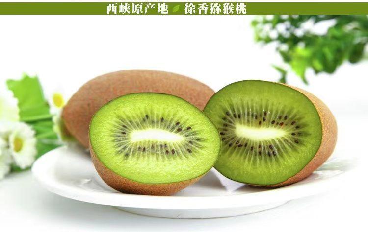 绿心猕猴桃应季新鲜水果孕妇水果批发奇异果一整箱甜510斤带箱10斤