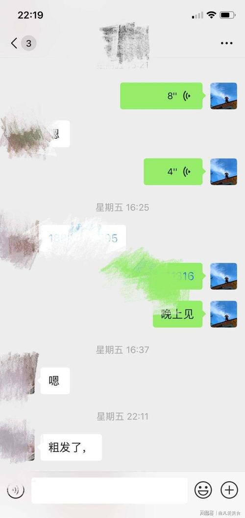 微信撩妹案例:一个小时,搞定了这个如风一般的姑娘