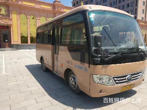 【图】- 19座宇通dk6609 - 沈阳辽中面包车/客车 - 辽中百姓网