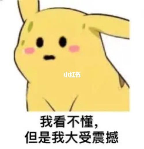 好难啊_表情包_素材_素材_表情包