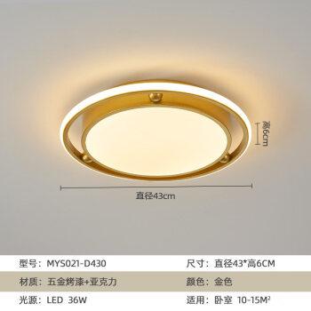 智能灯具新款卧室灯儿童房简约现代吸顶灯创意极简智能家居支持米家