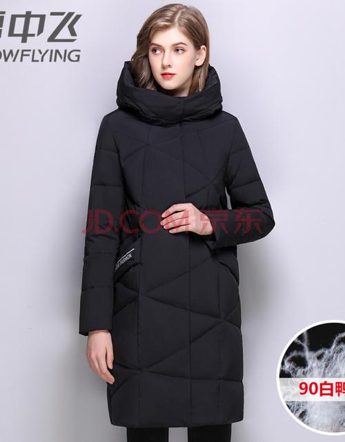 雪中飞羽绒服女长款冬季简约休闲连帽加厚保暖防寒女士羽绒服外套