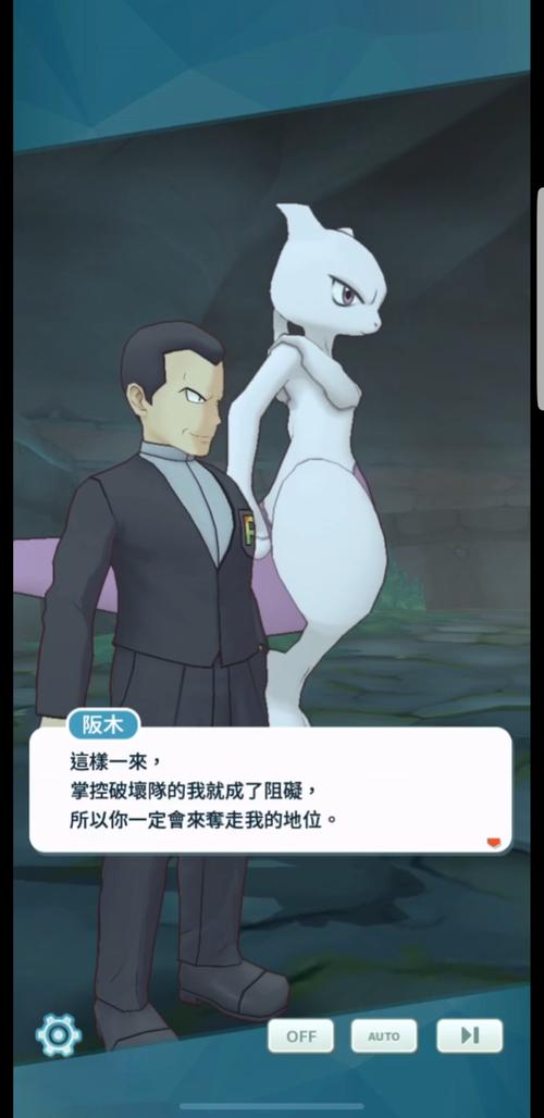 感觉宝可梦特别篇的坂木老大好有逼格