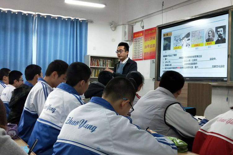 "交流,研讨,促成长"--任城区历史教研员马广忠老师视导济宁市第十三