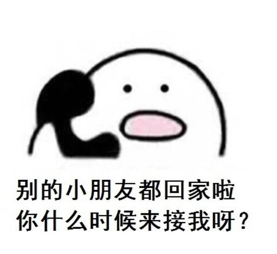 by 二狗 嘻嘻二狗的表情包