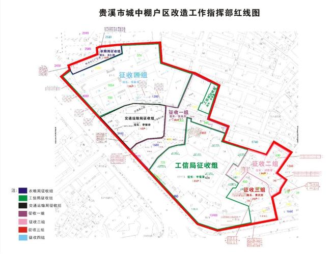 贵溪市龙兴铺地块改造建设项目拟征收范围图