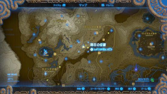 《塞尔达传说荒野之息》勇者套装升级材料获取方法