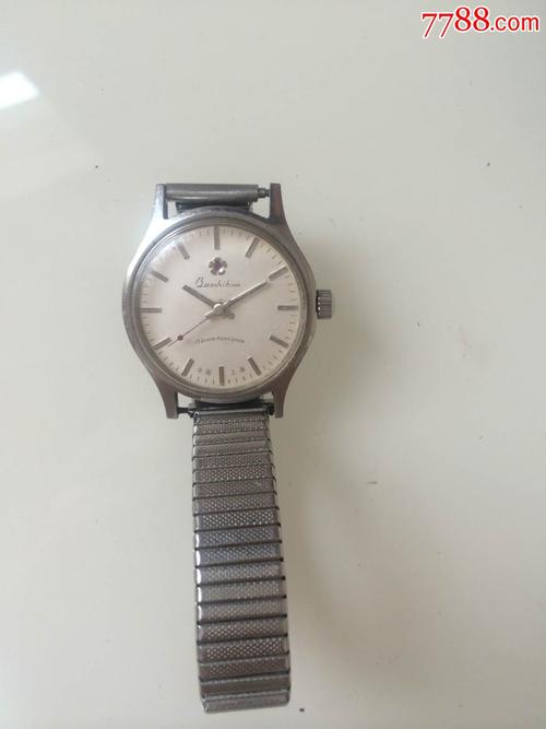 上海宝石花牌17钻手表_价格10元_第2张