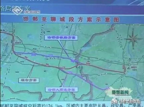 聊邯长高铁邯郸至聊城段方案示意图邯郸市委常委,常务副市长武金良