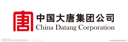 中国大唐矢量图__企业logo标志_标志图标_矢量图库_昵