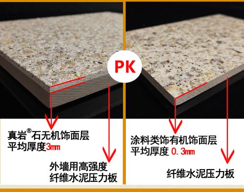 供应河北大自然石材有限公司真岩石