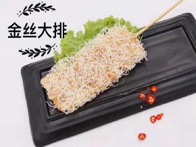 金丝鸡排肉排大排炸串香脆裹粉鸡排学生油炸小吃商用半成品