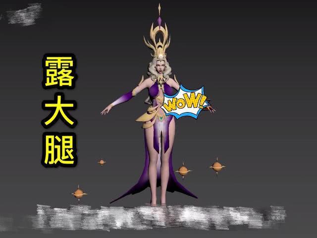 大神为"倪克斯神谕"去布料,看到露大腿的武则天后,玩家懵了!