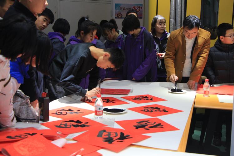 2020年"迎新春 送春联"活动