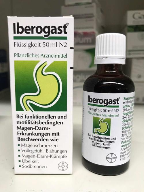 【直邮】德国拜耳iberogast肠胃调理液 20ml/50ml