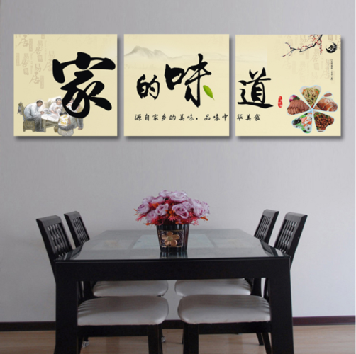 餐厅装饰画 无框画饭厅三联画壁画现代简约字画酒店饭店墙壁挂画