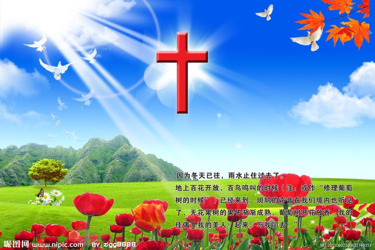 基督教十字架图片