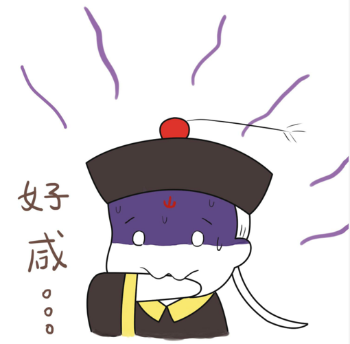 家馆子可还行,人家十有八九会在一通夸奖之后紧跟上一句,"就是太咸了"