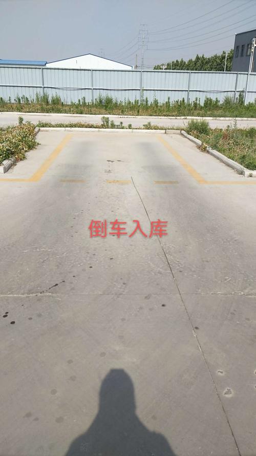 焦作温县众兴考场(科目二)