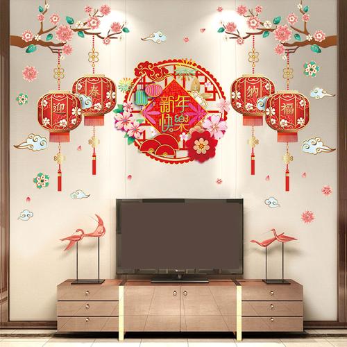 2021牛年新年过年装饰贴画客厅电视机背景墙面春节布置墙贴纸自粘