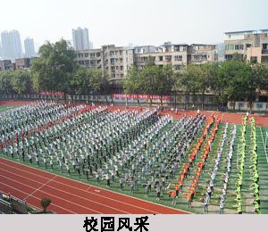 特色立校,质量兴校 文化引领,课改驱动 ——记四川省合江县马街中学