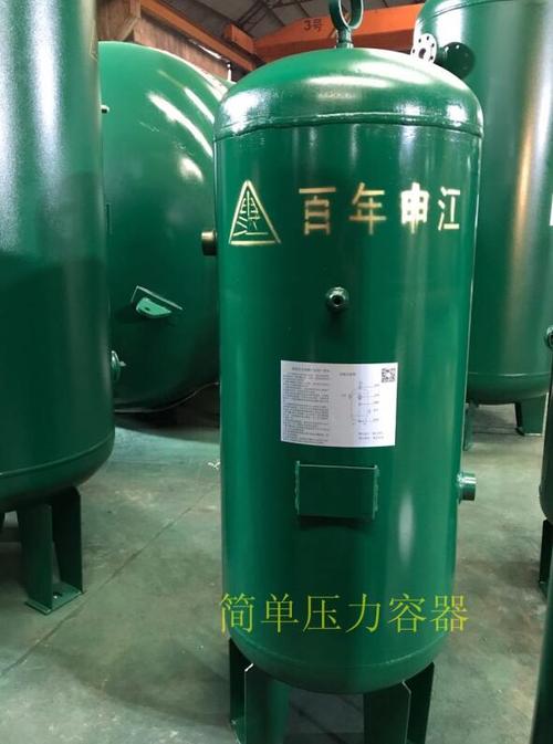 上海市奉贤设备容器厂(上海申江)