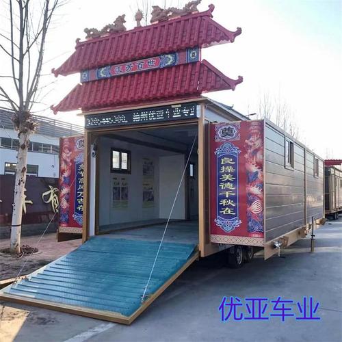 牵引电动灵棚车液压灵堂车农村白事出殡车