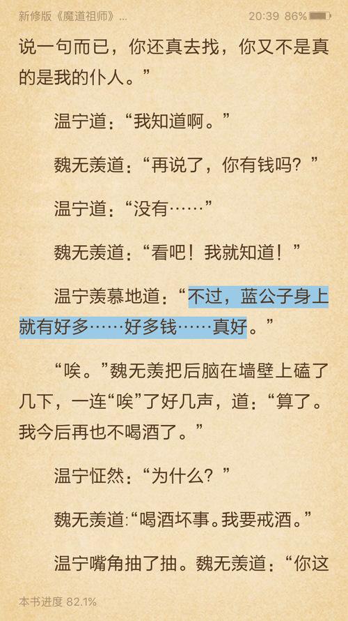 春草露