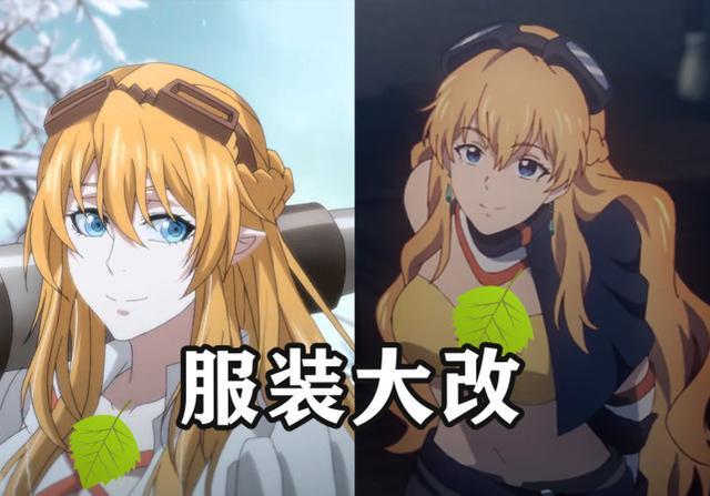 全职高手第二季开播苏沐橙形象大改叶秋重返神之领域