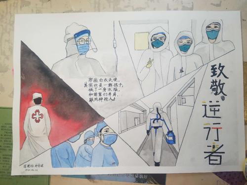 致敬医护人员绘画作品