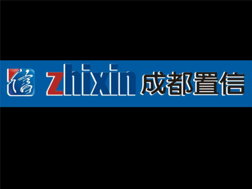 成都置信芙蓉古城概念图片48页ppt57页