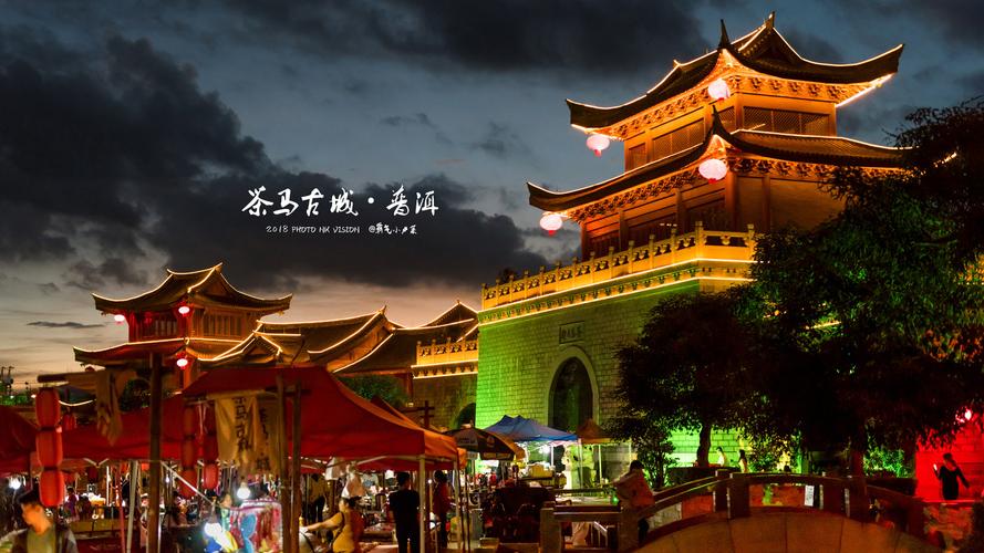 夜色下的普洱·茶马古城