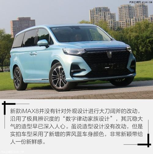 全新霁风蓝车身颜色