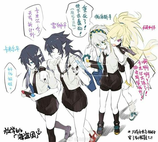 凹凸  女装_女装_凹凸世界_影视_动漫