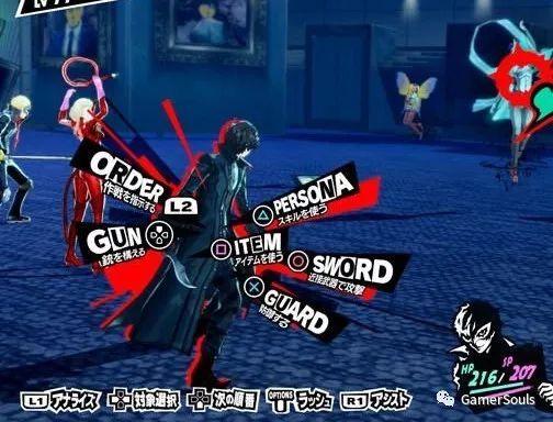 赏析女神异闻录5杂谈篇驶向自由的前方老冯