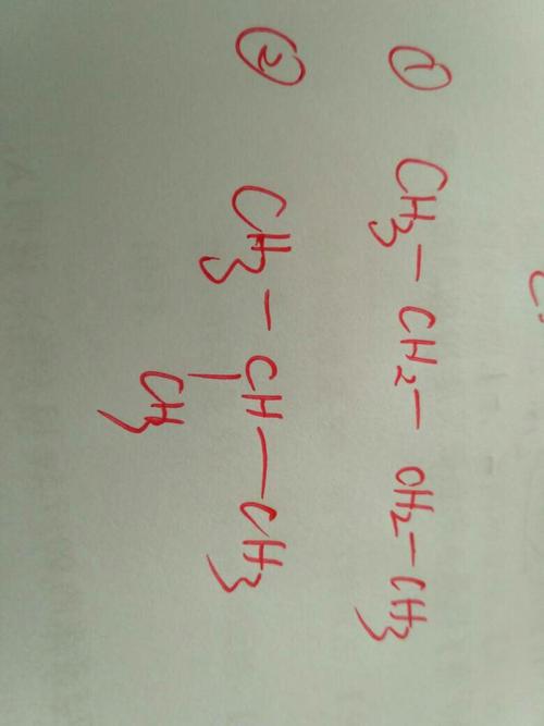 最简式为c2h5的烃结构简式有几种