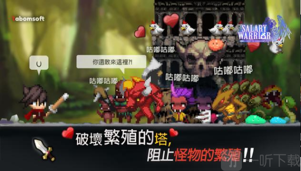 《大繁殖时代重启》游戏亮点